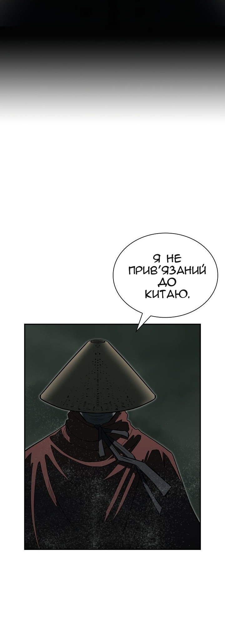 Сторінка 30