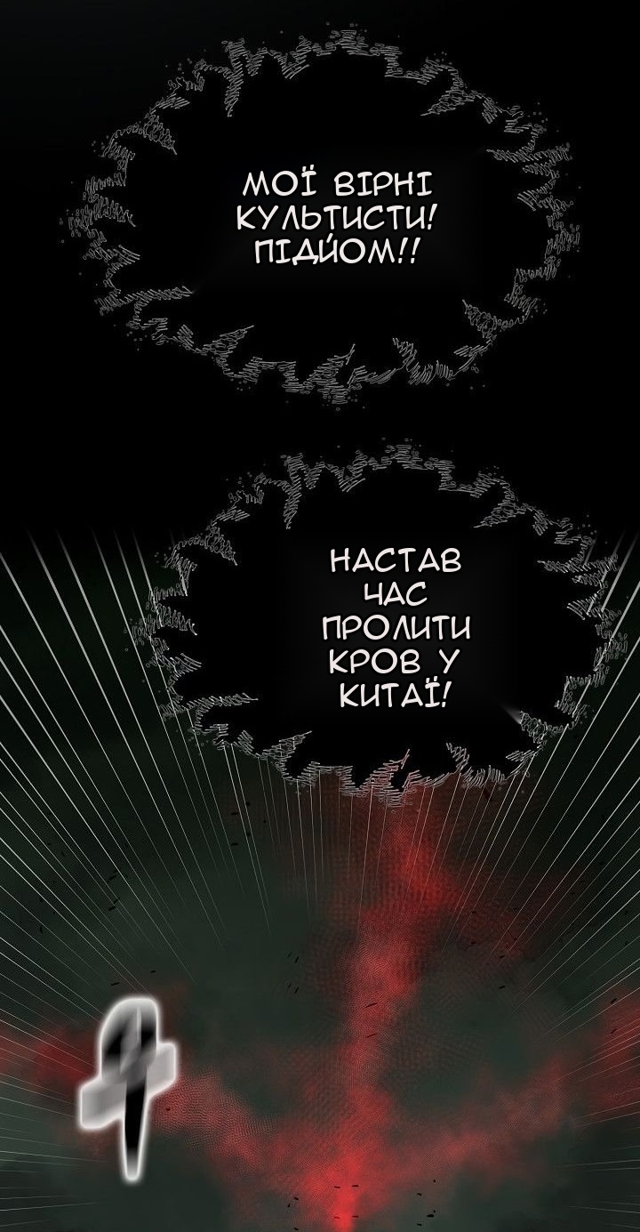 Сторінка 34