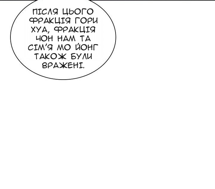 Сторінка 49