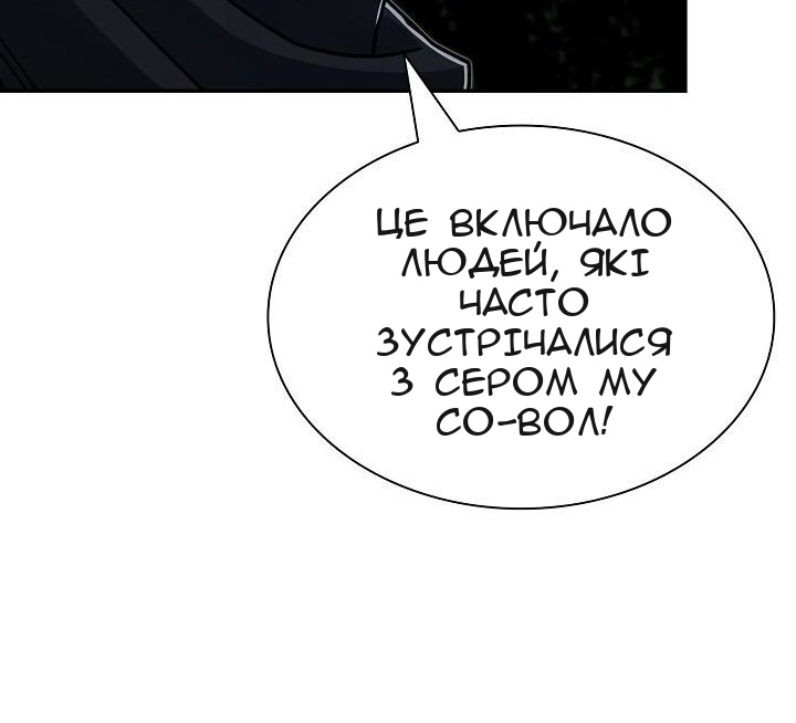 Сторінка 56