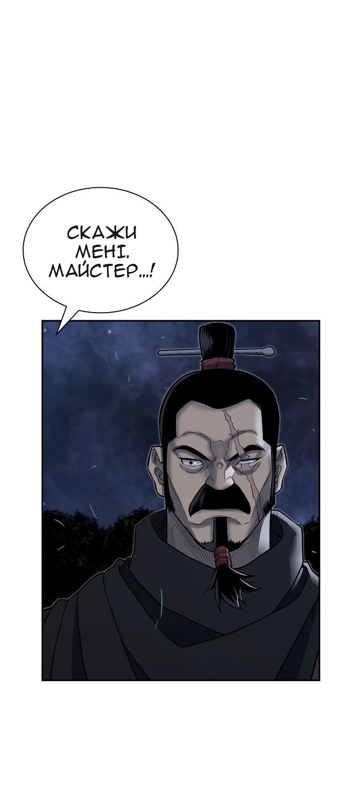 Сторінка 60