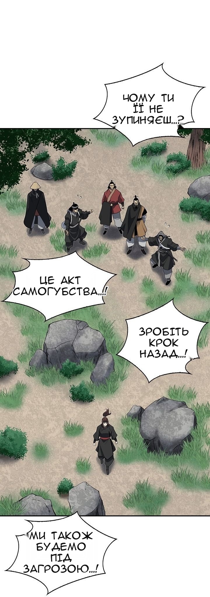 Сторінка 75