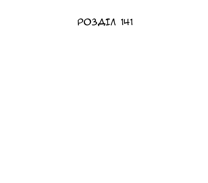Сторінка 46