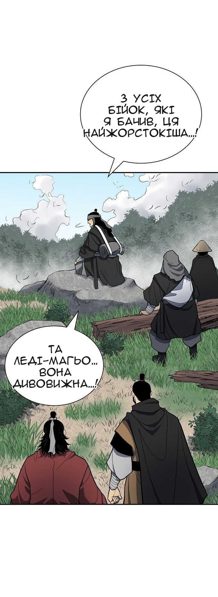 Сторінка 49