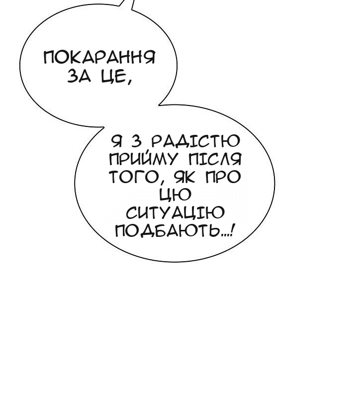 Сторінка 75