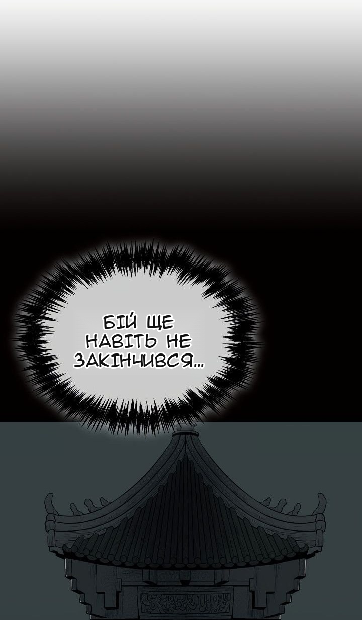 Сторінка 79