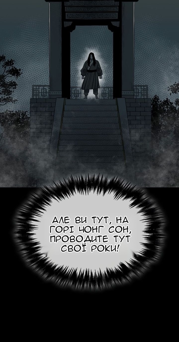 Сторінка 80