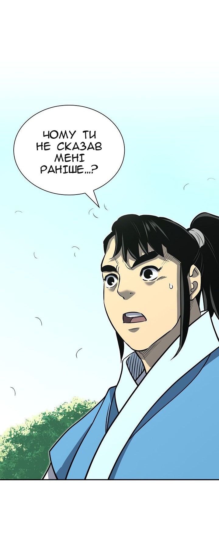 Сторінка 85