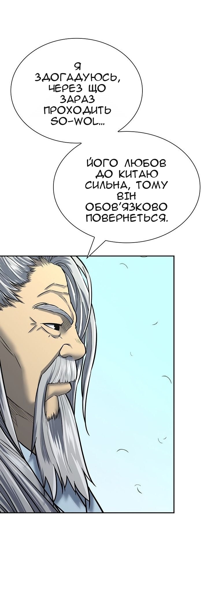 Сторінка 96