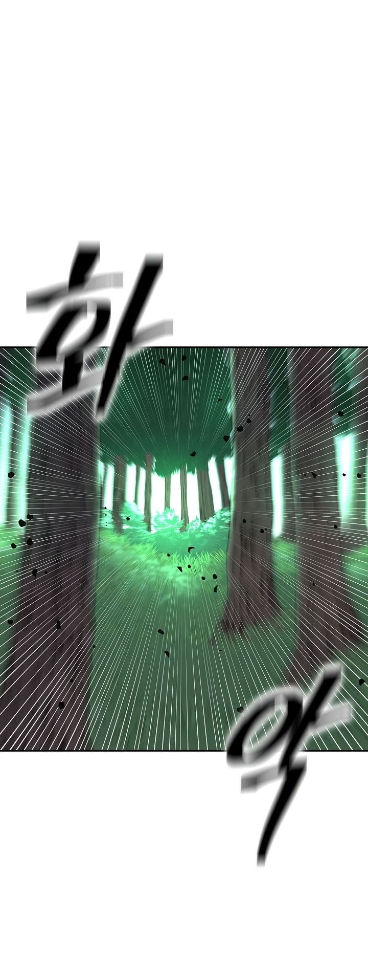 Сторінка 12