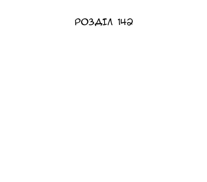 Сторінка 16