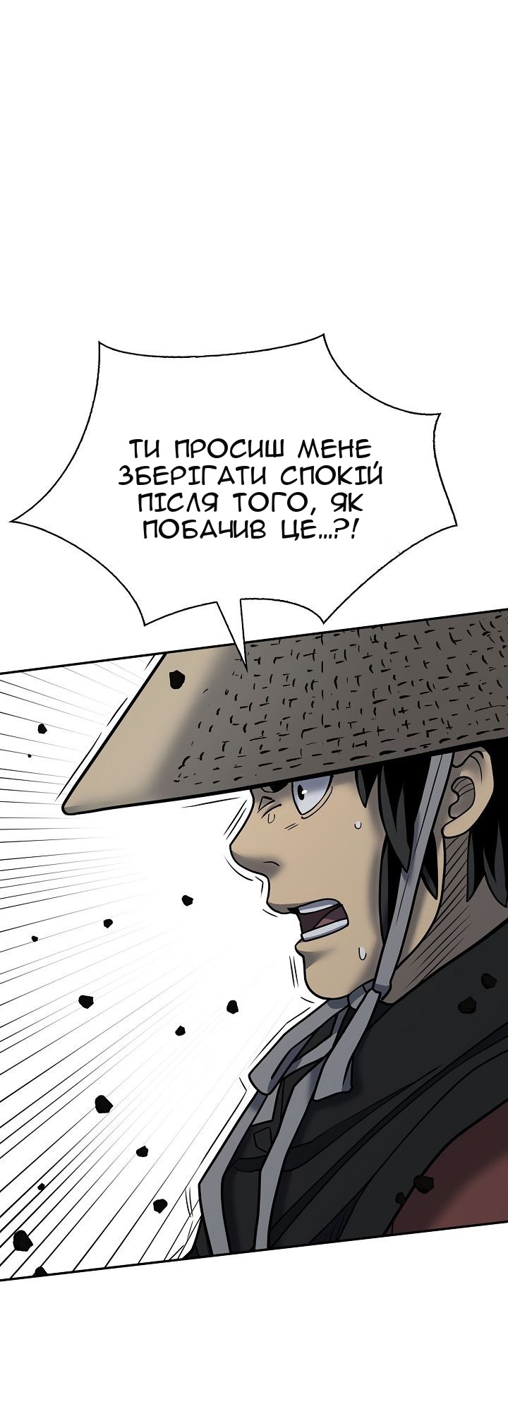 Сторінка 19