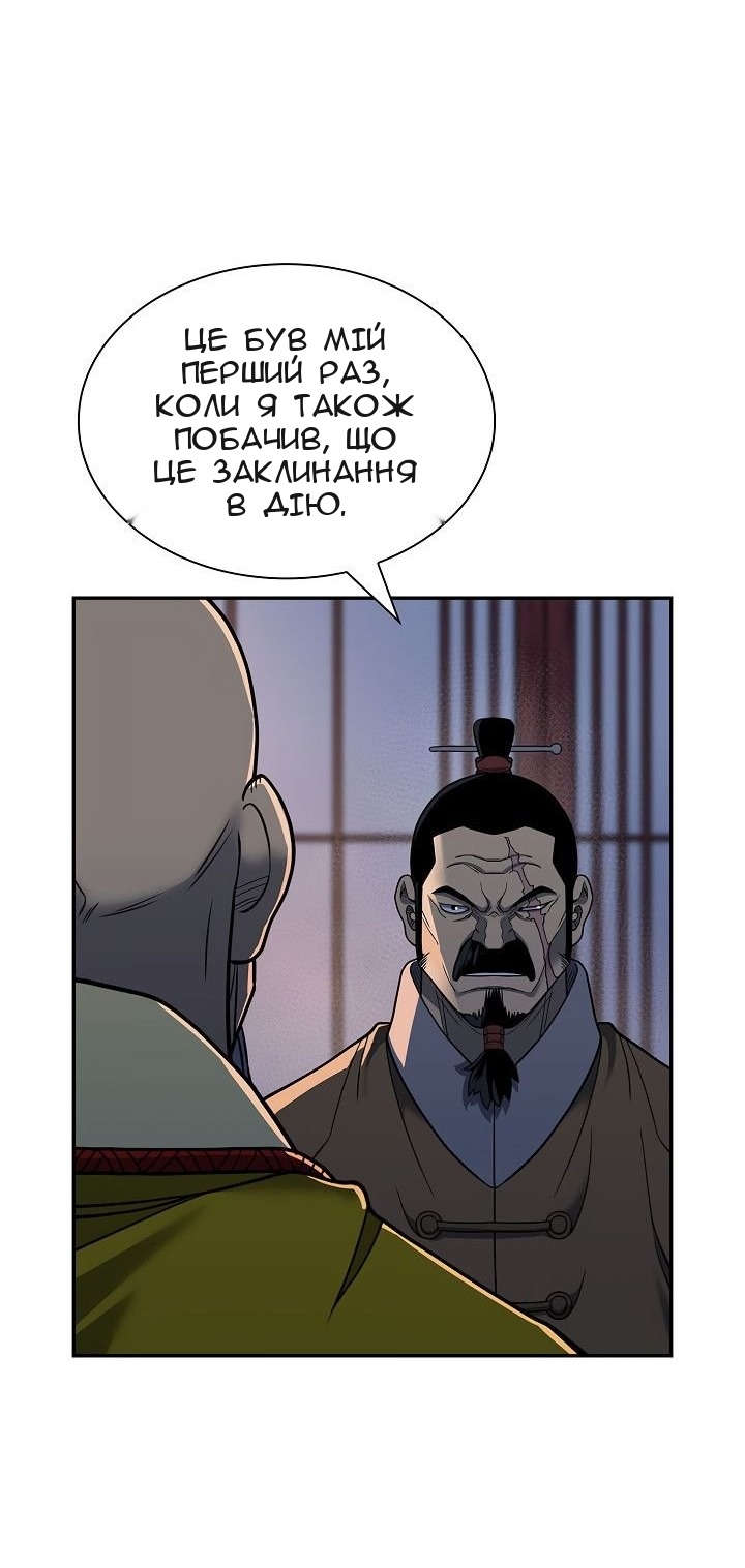 Сторінка 35