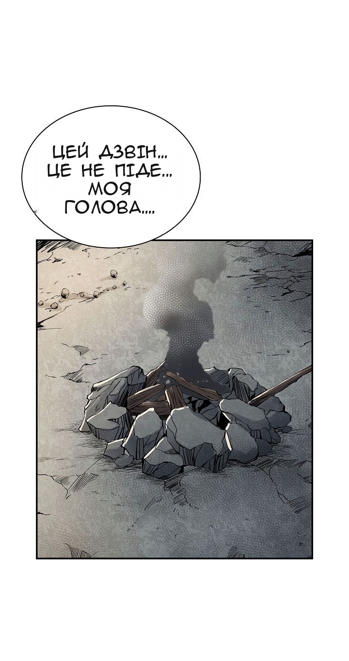 Сторінка 65