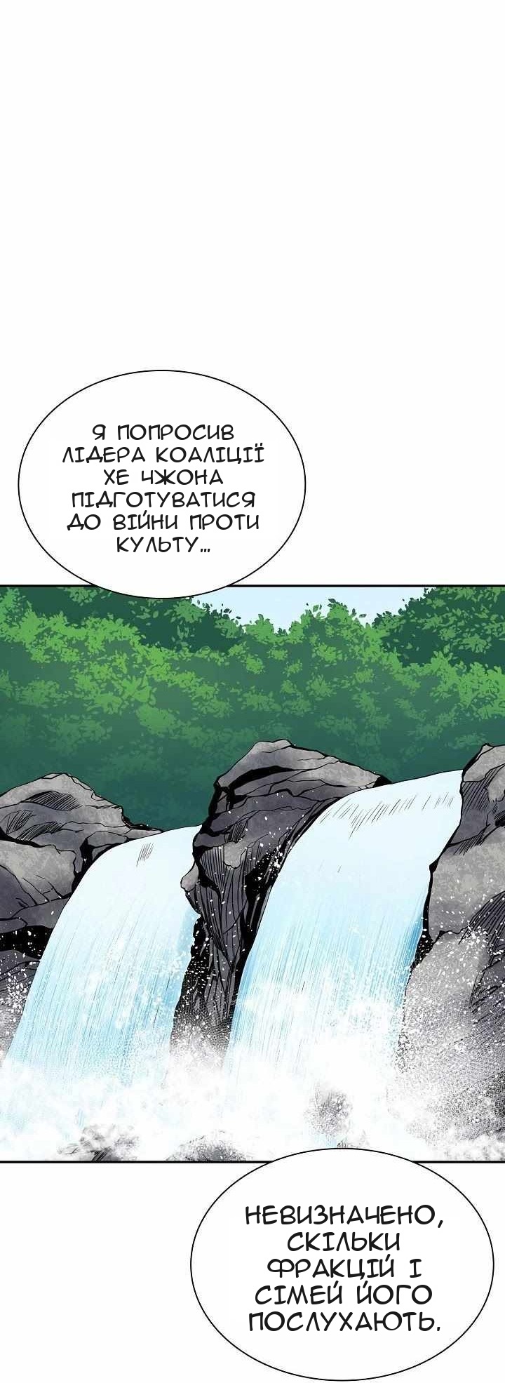 Сторінка 42