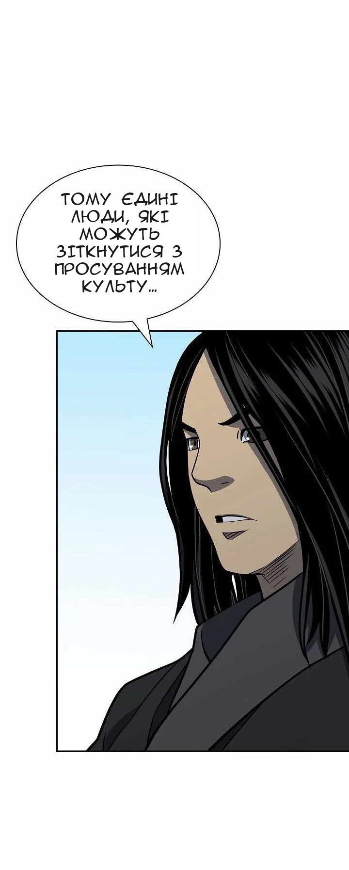 Сторінка 44