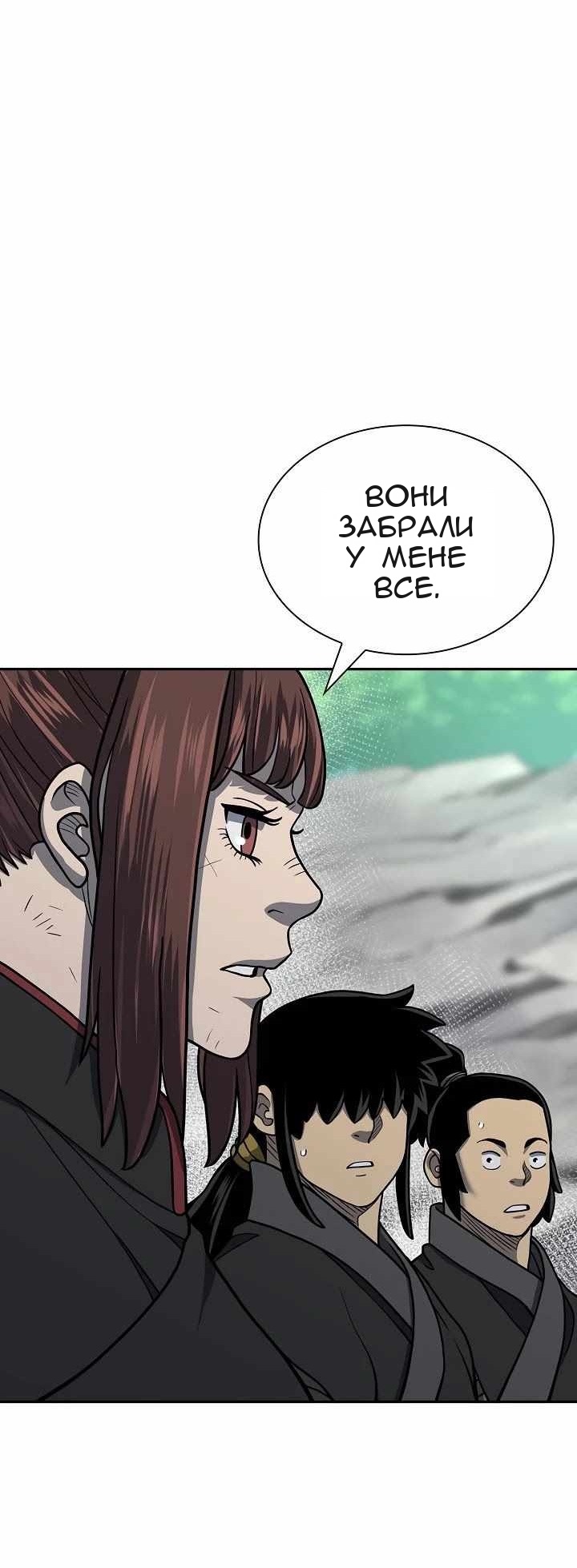 Сторінка 51