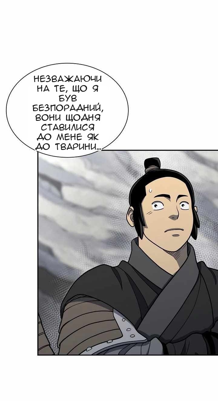 Сторінка 52