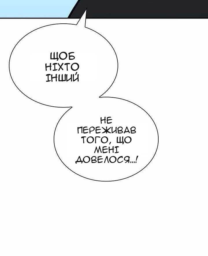 Сторінка 56