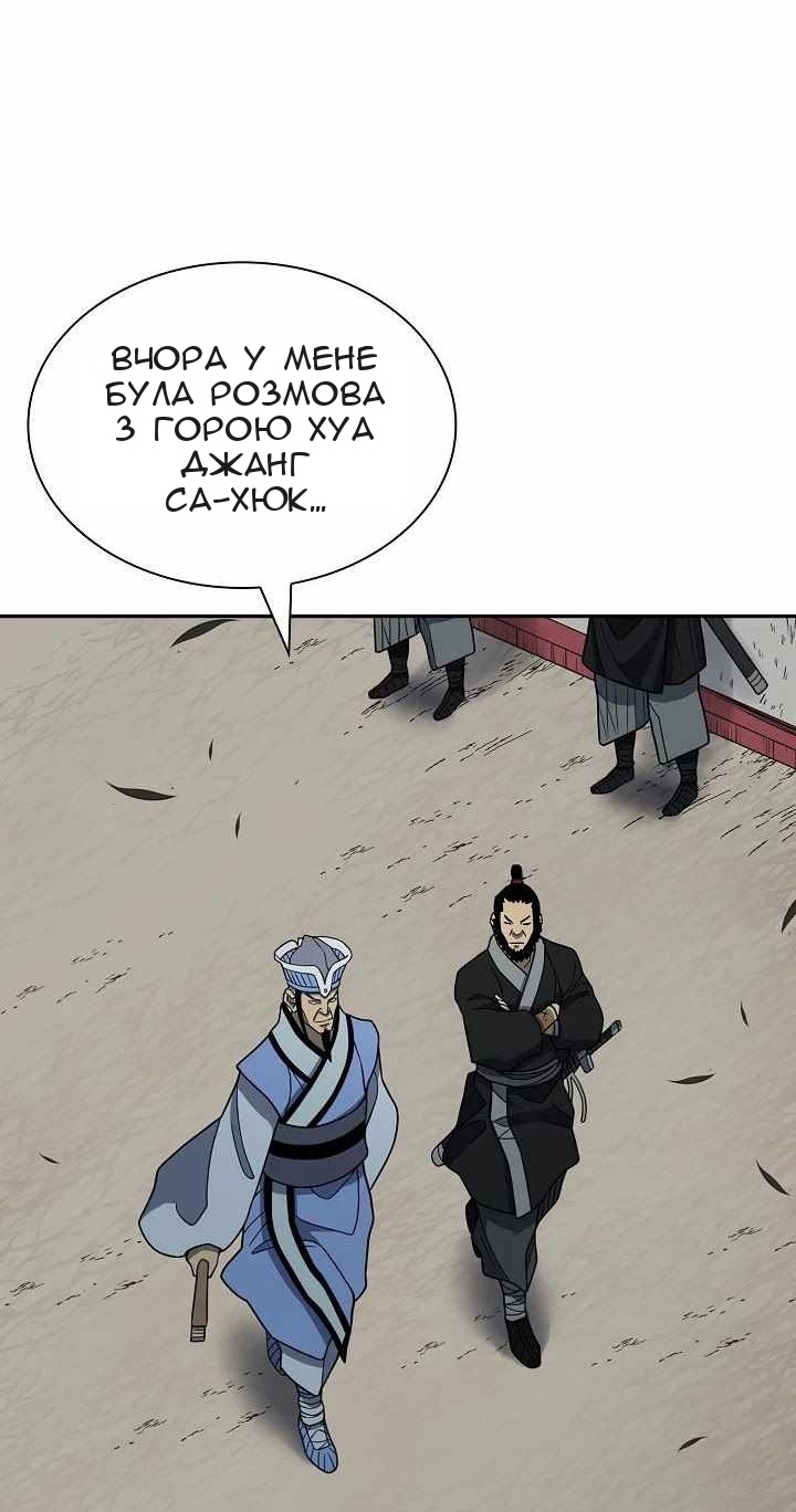 Сторінка 67
