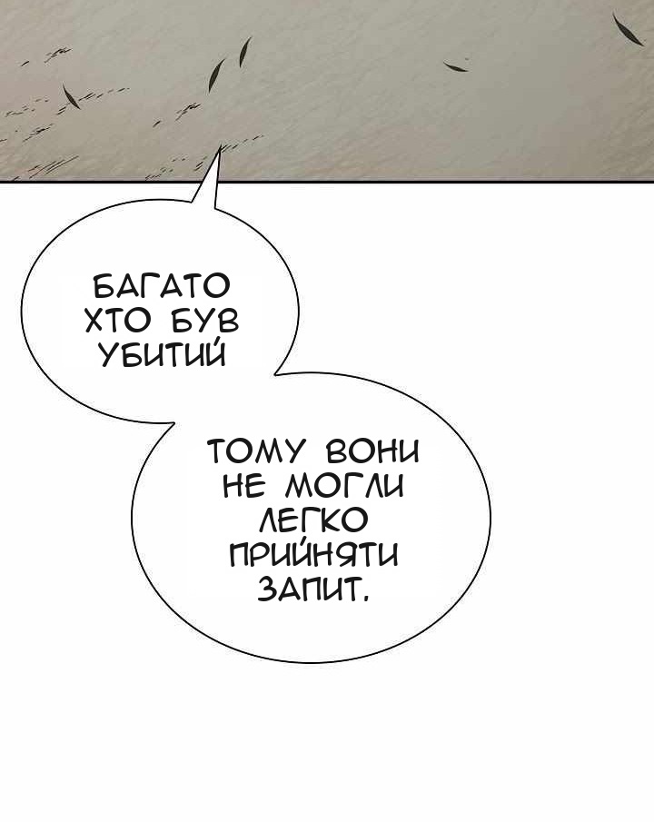 Сторінка 68