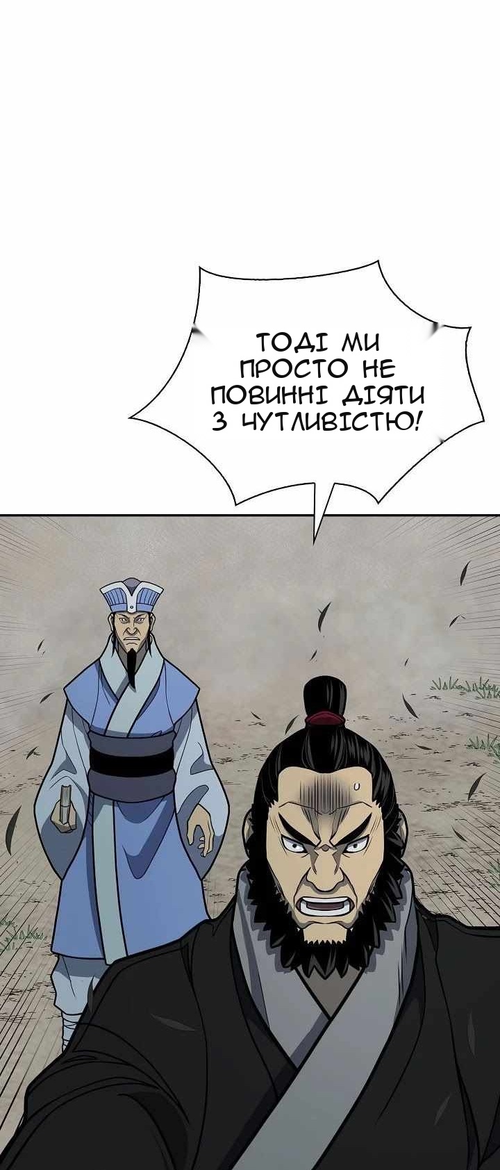 Сторінка 72