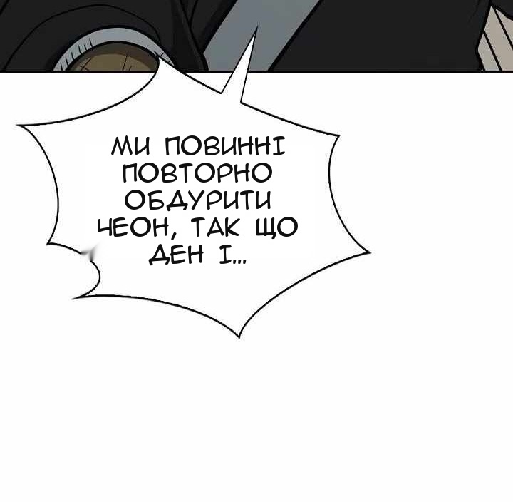 Сторінка 73