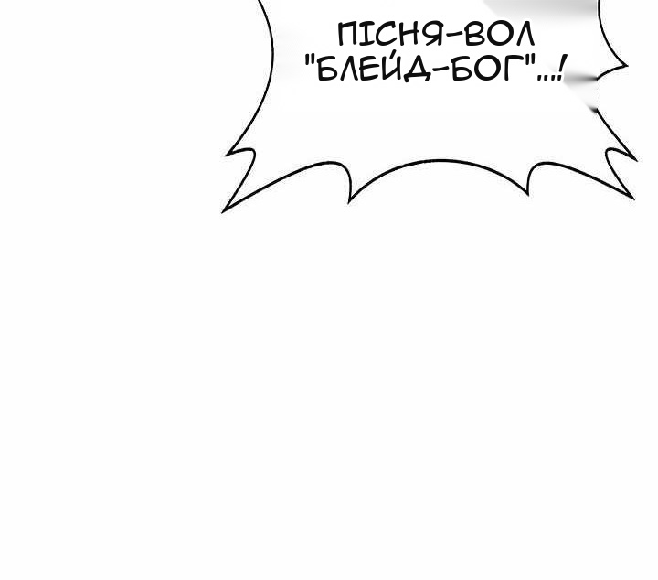 Сторінка 7