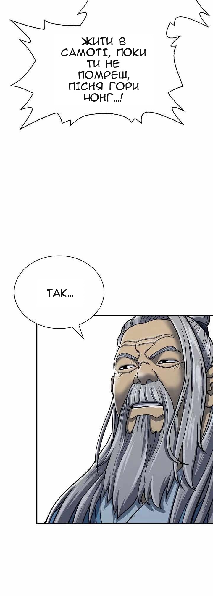 Сторінка 9