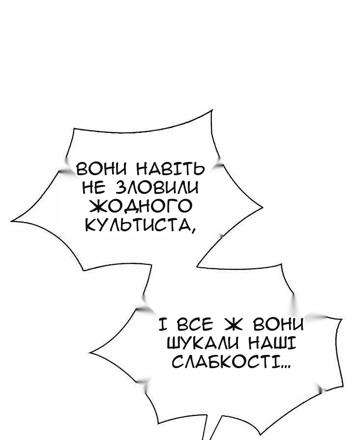 Сторінка 12