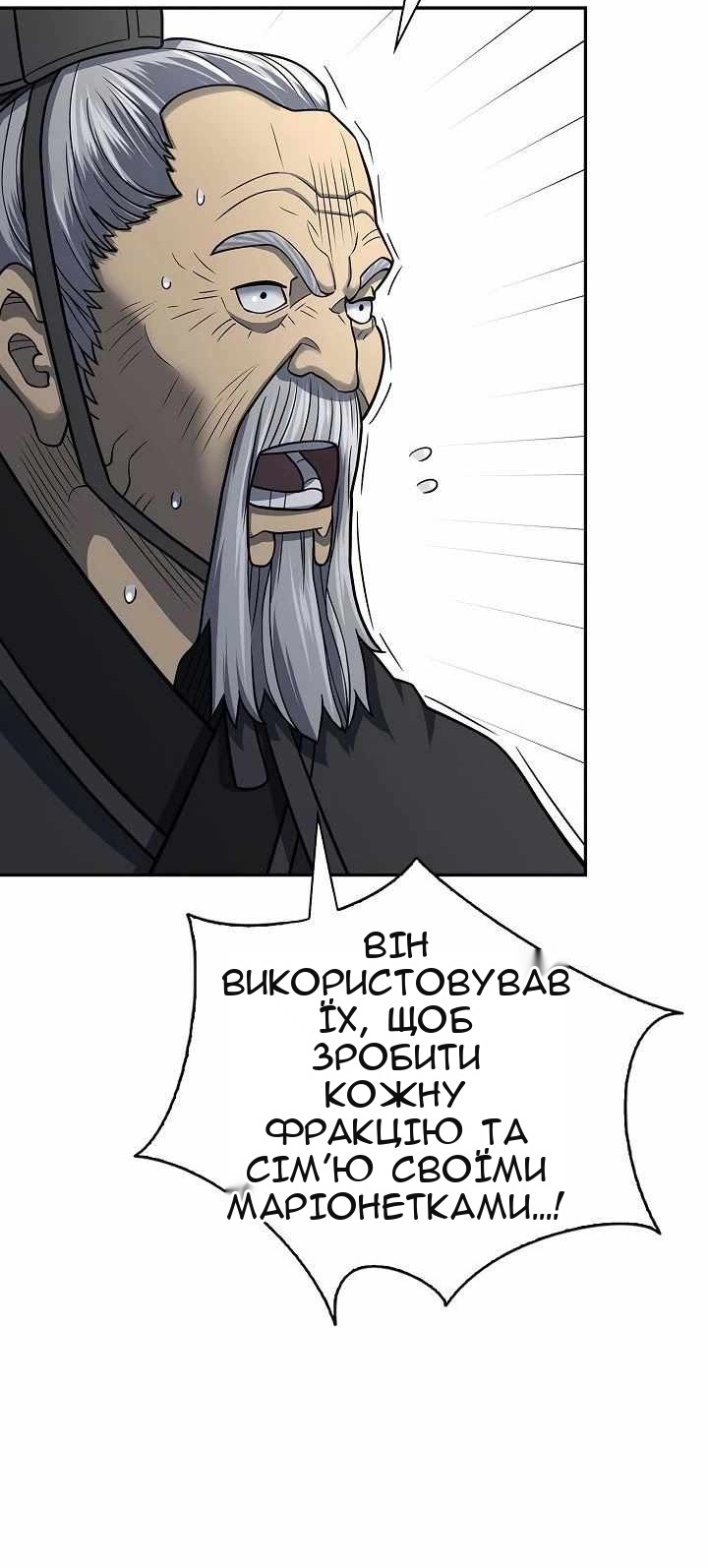 Сторінка 13