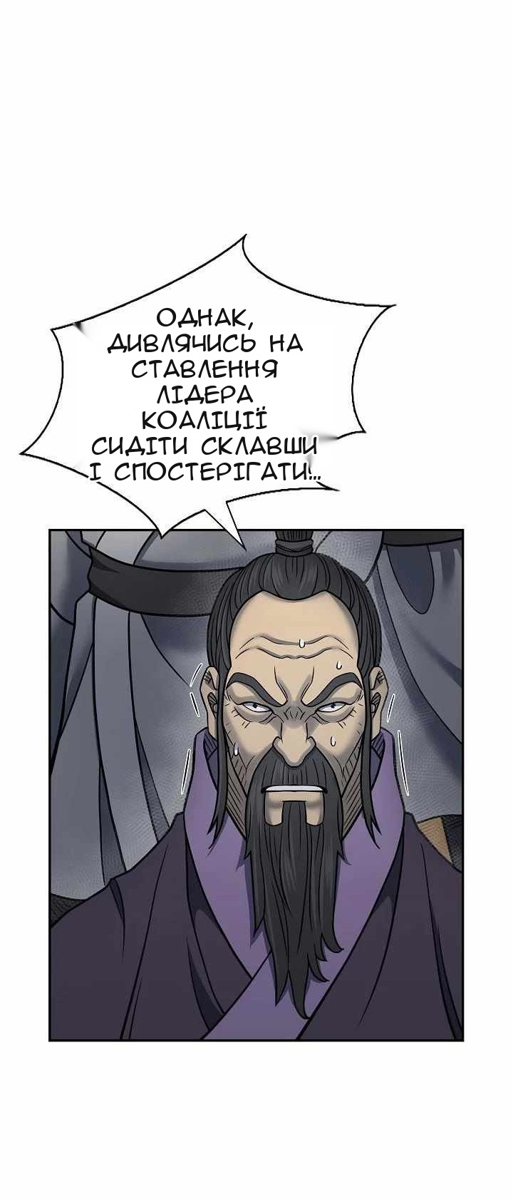 Сторінка 16