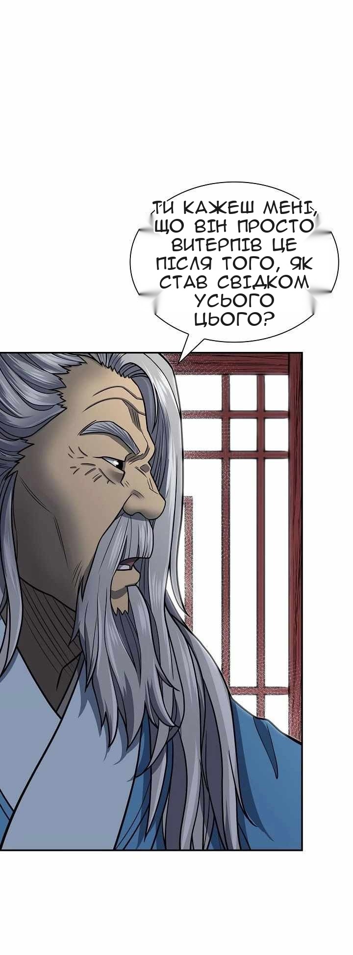 Сторінка 20