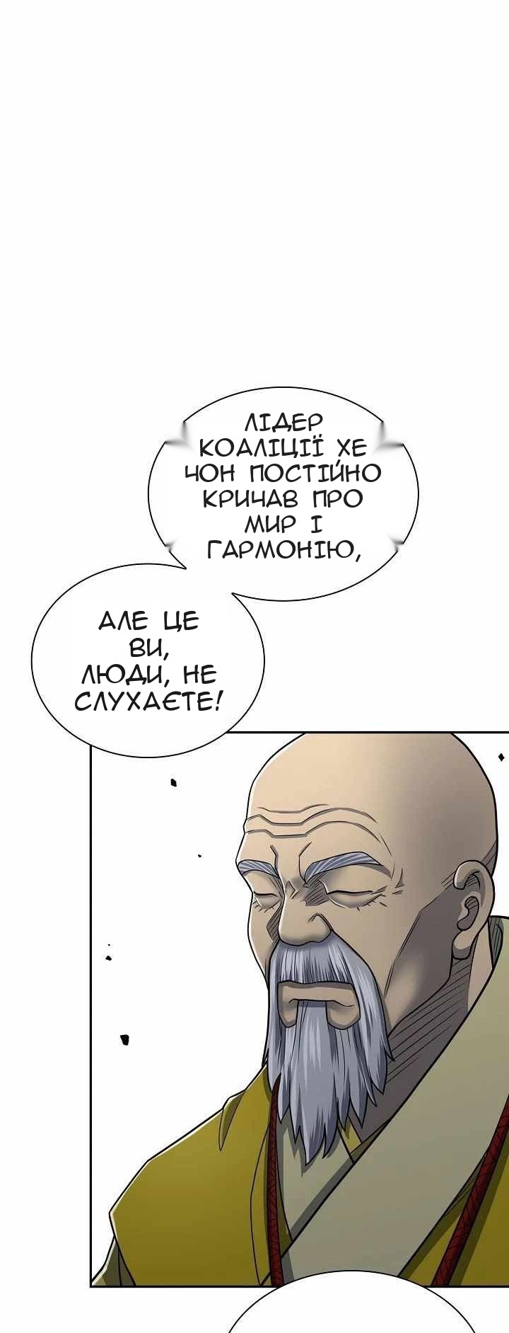 Сторінка 29