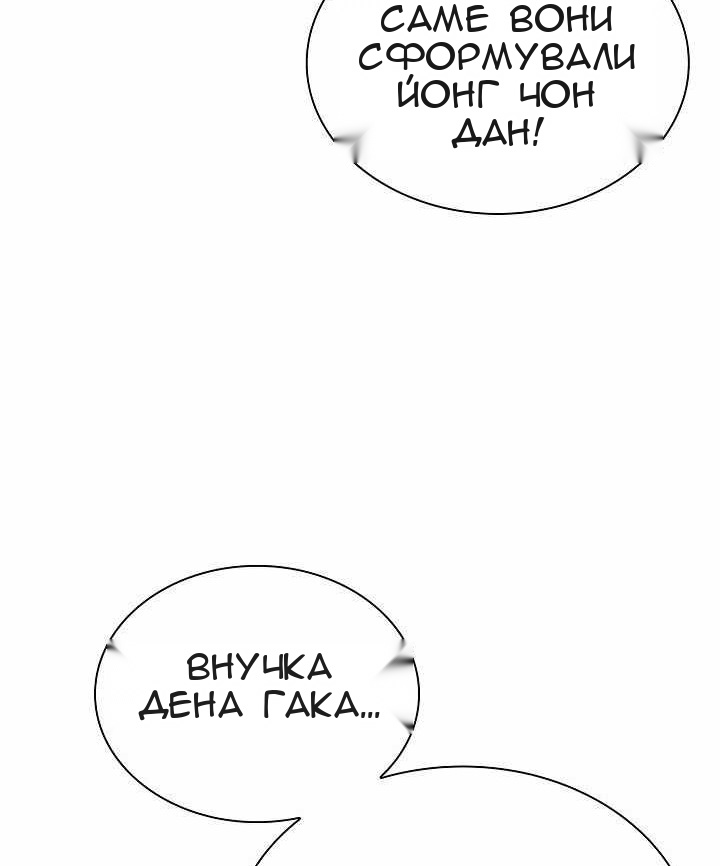 Сторінка 30