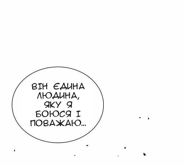Сторінка 34