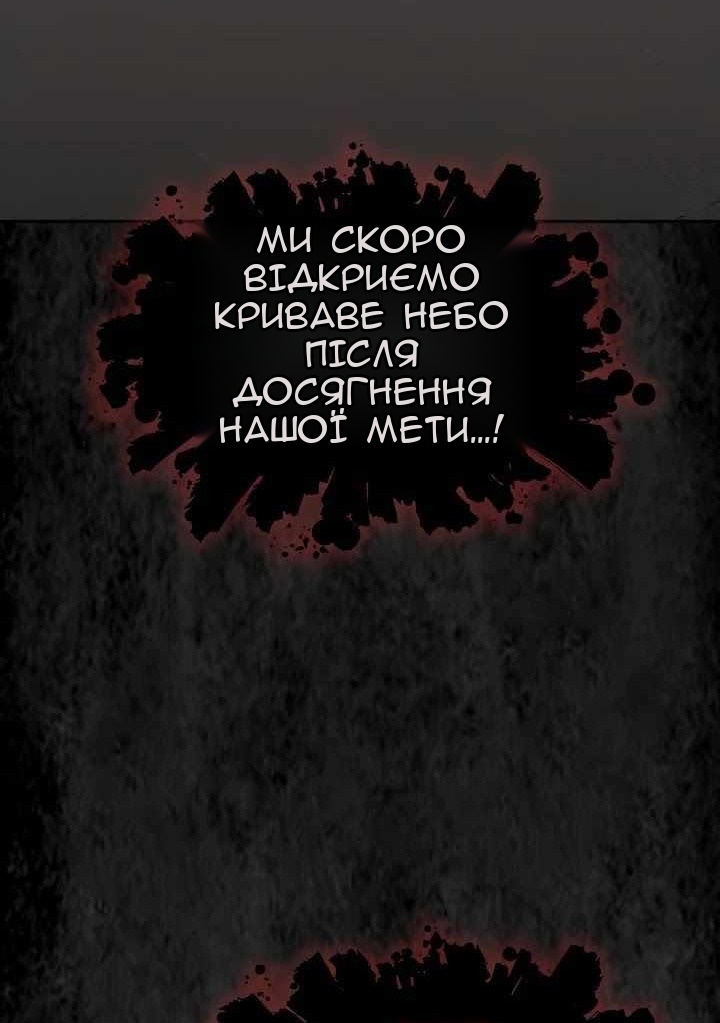 Сторінка 50