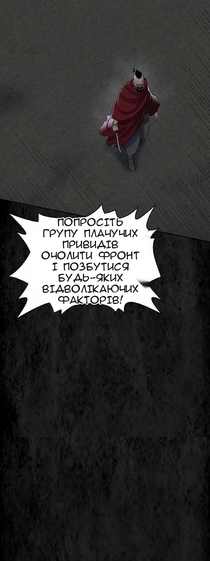 Сторінка 52