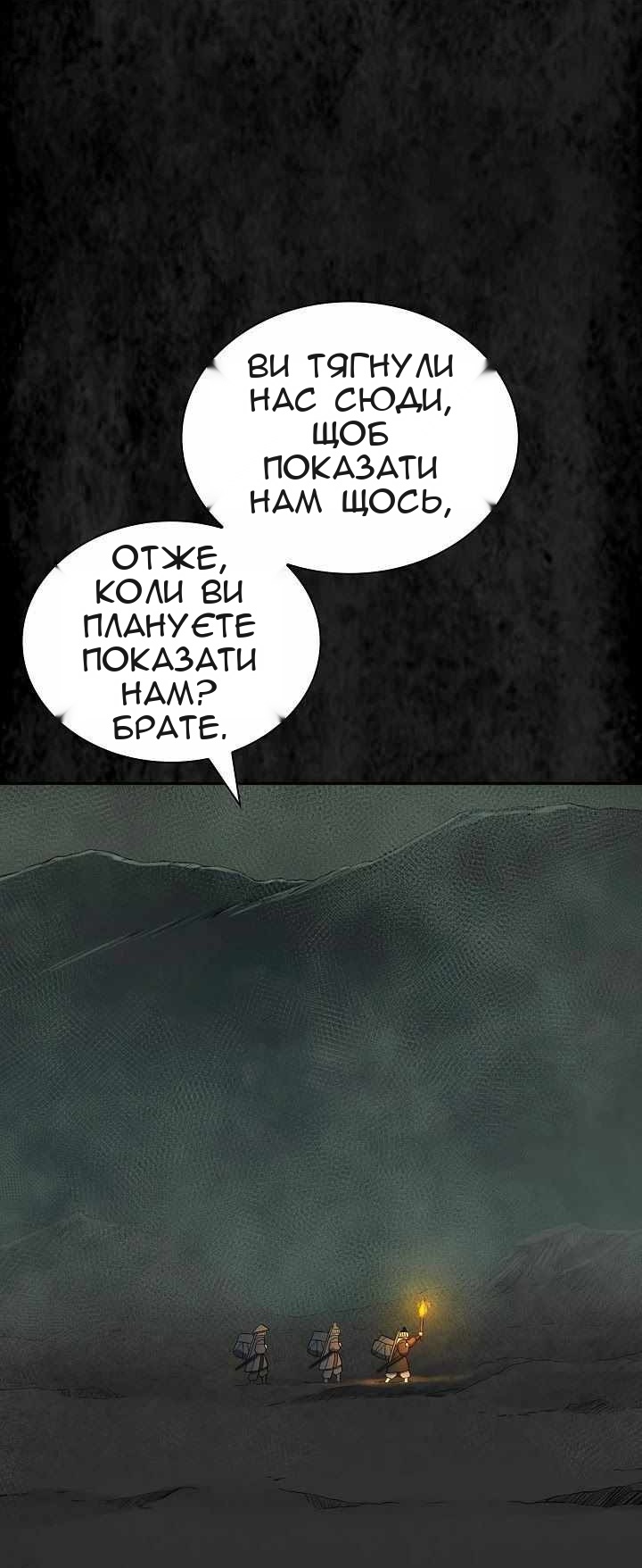 Сторінка 59