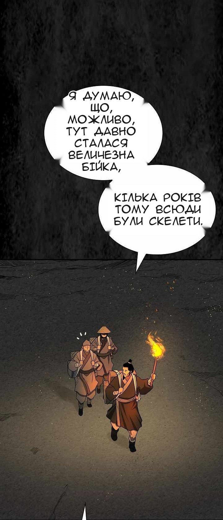 Сторінка 63