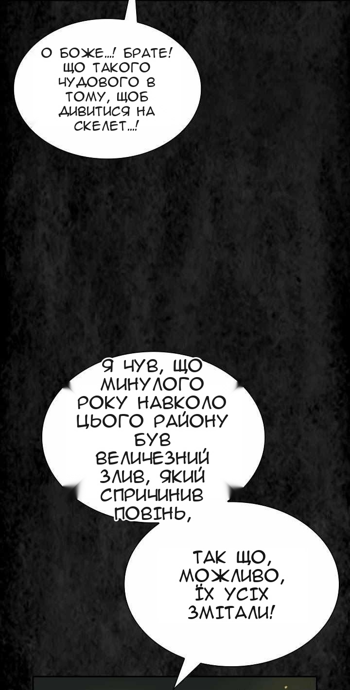 Сторінка 64