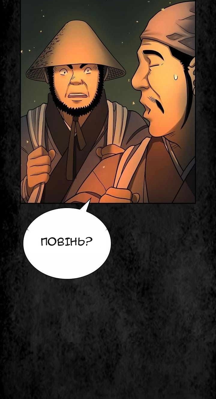 Сторінка 65