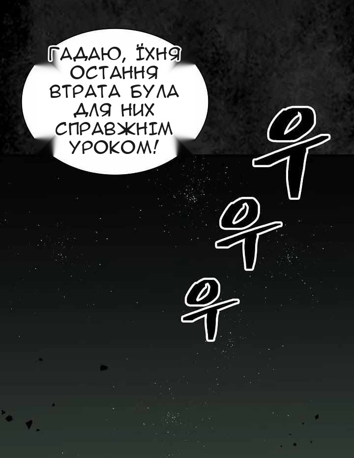 Сторінка 84