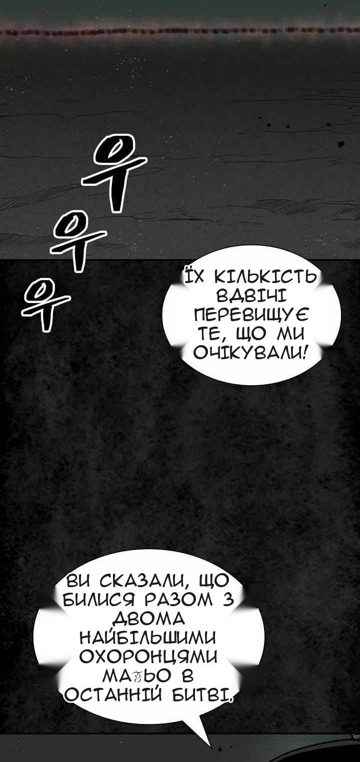 Сторінка 85
