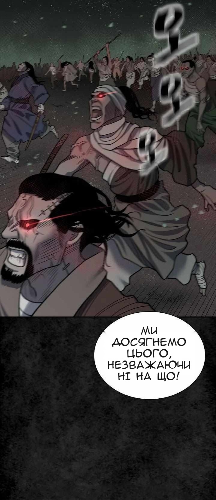 Сторінка 92