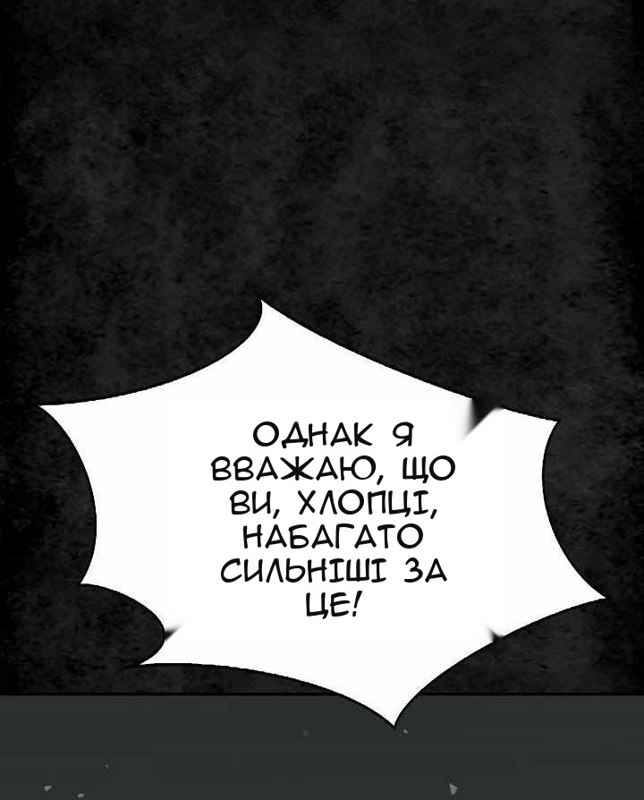 Сторінка 95