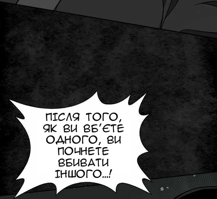 Сторінка 97