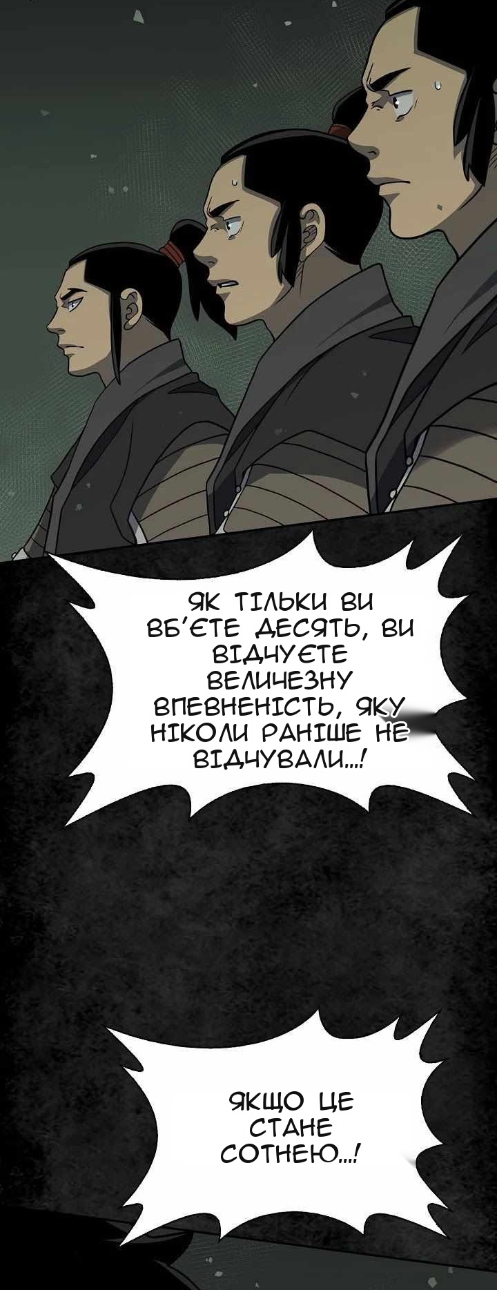 Сторінка 98