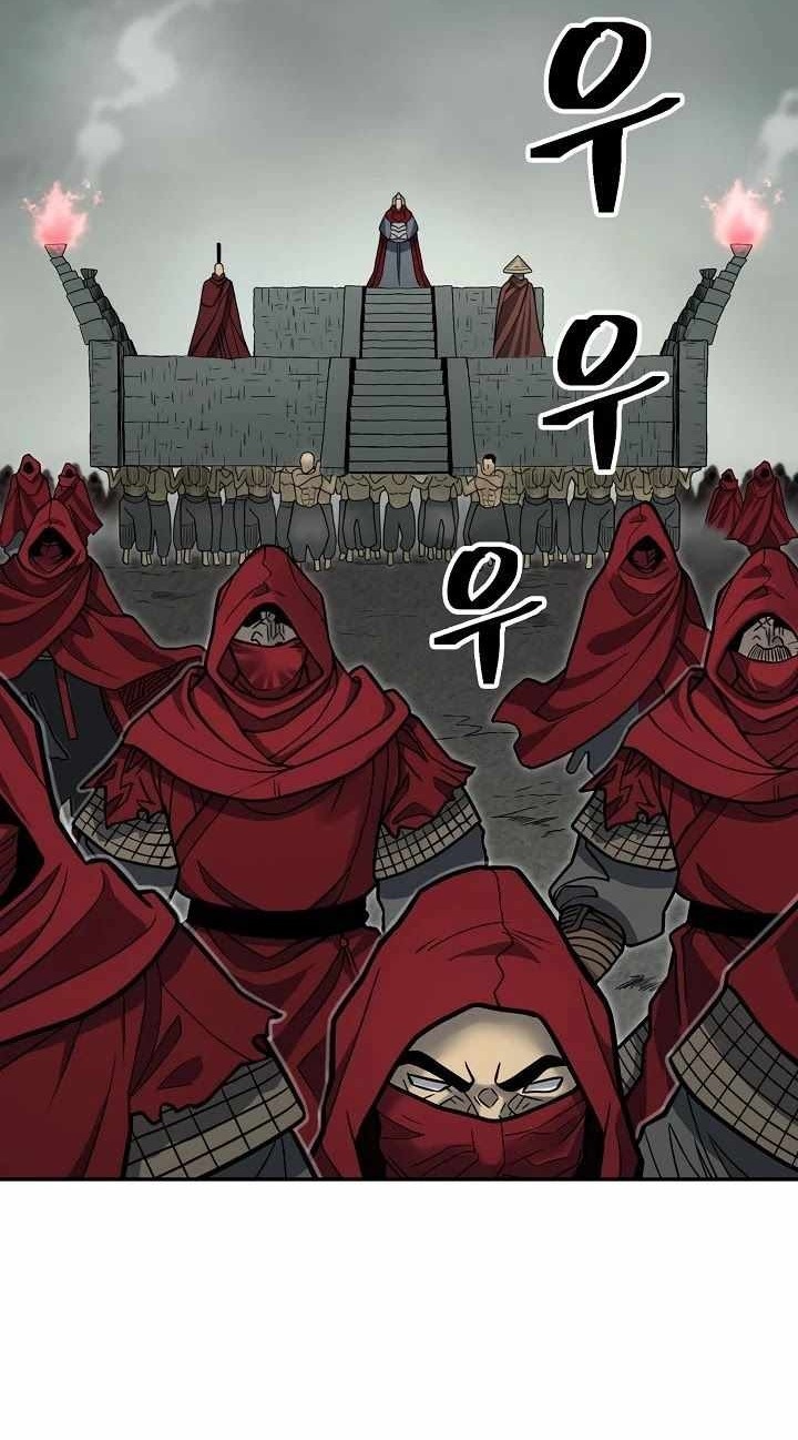 Сторінка 14