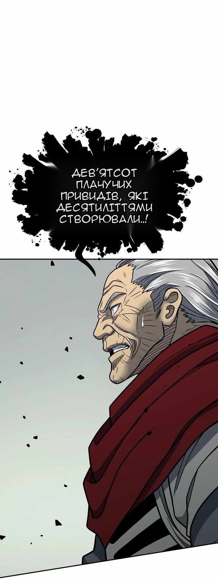 Сторінка 29
